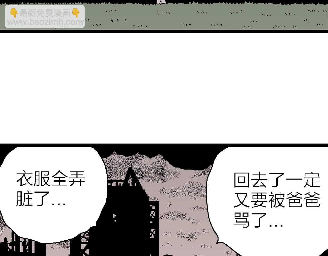 第54话 畸胎（三）(1/3)-第160话