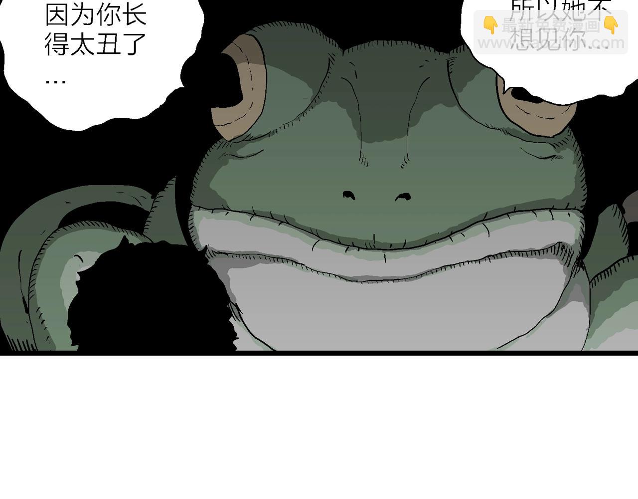 第54话 畸胎（三）(1/3)-第160话