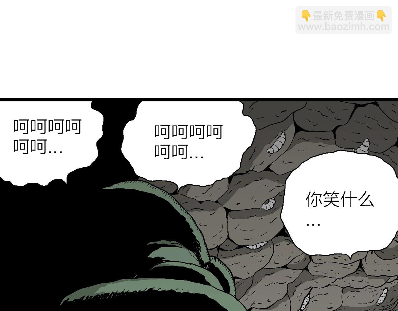第54话 畸胎（三）(1/3)-第160话