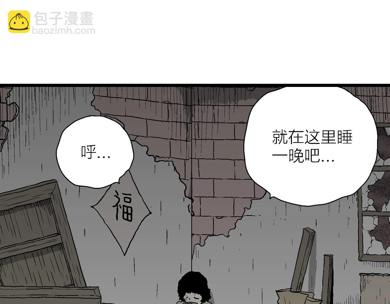 第56话 畸胎（五）(1/2)-第162话