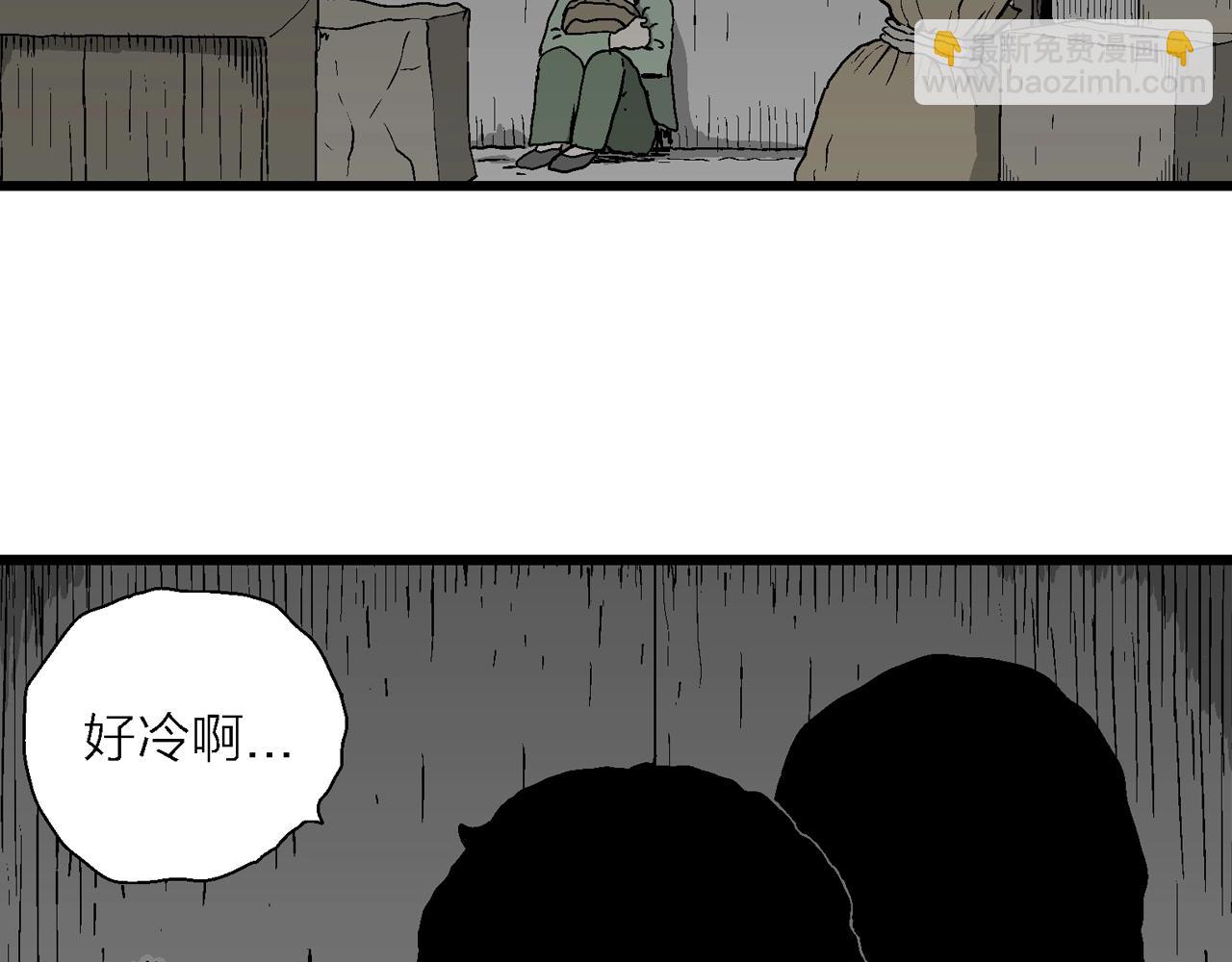 第56话 畸胎（五）(1/2)-第162话