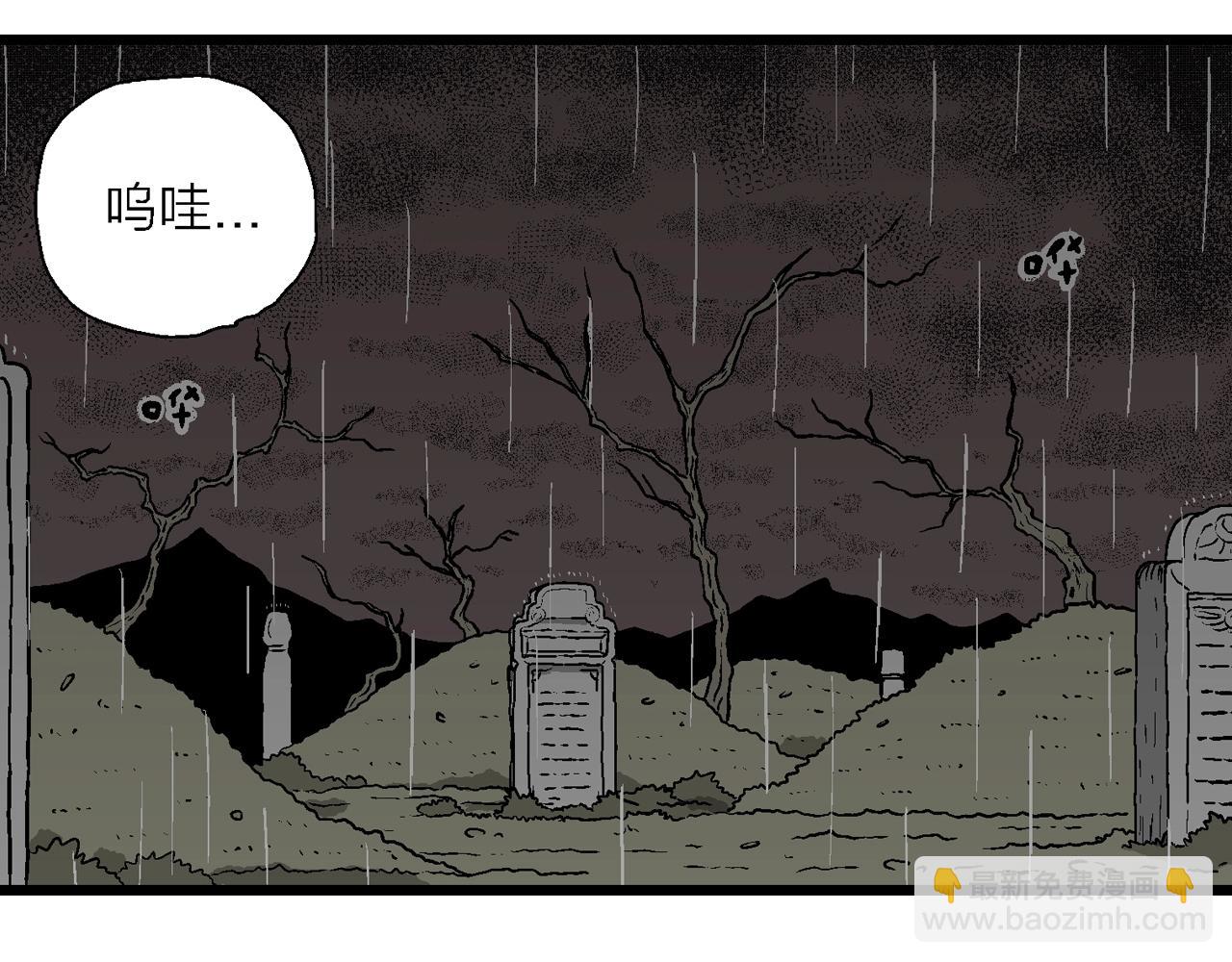 第56话 畸胎（五）(1/2)-第162话