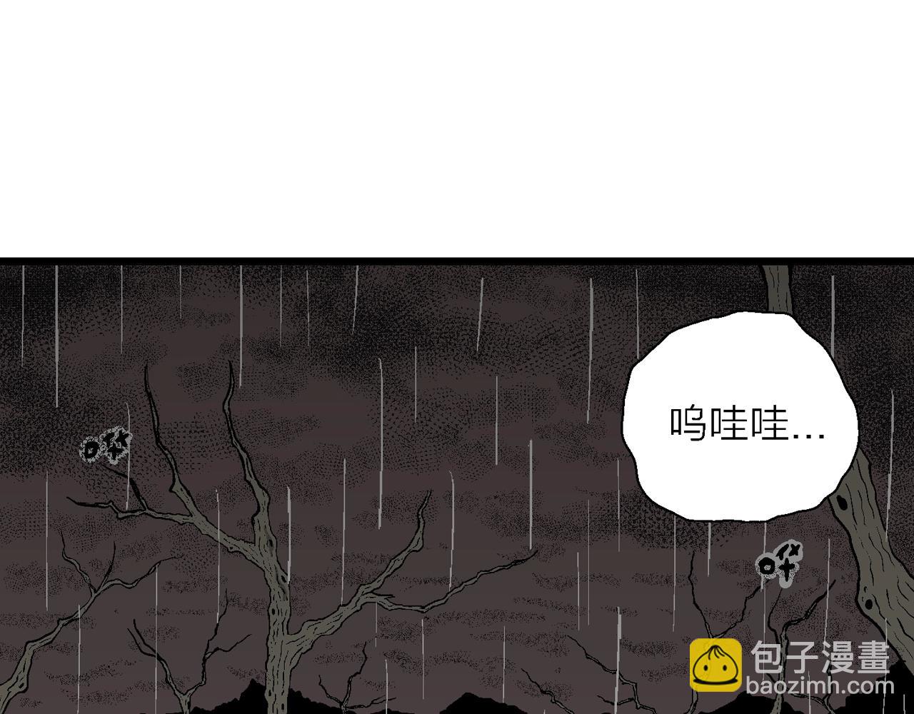 第56话 畸胎（五）(1/2)-第162话