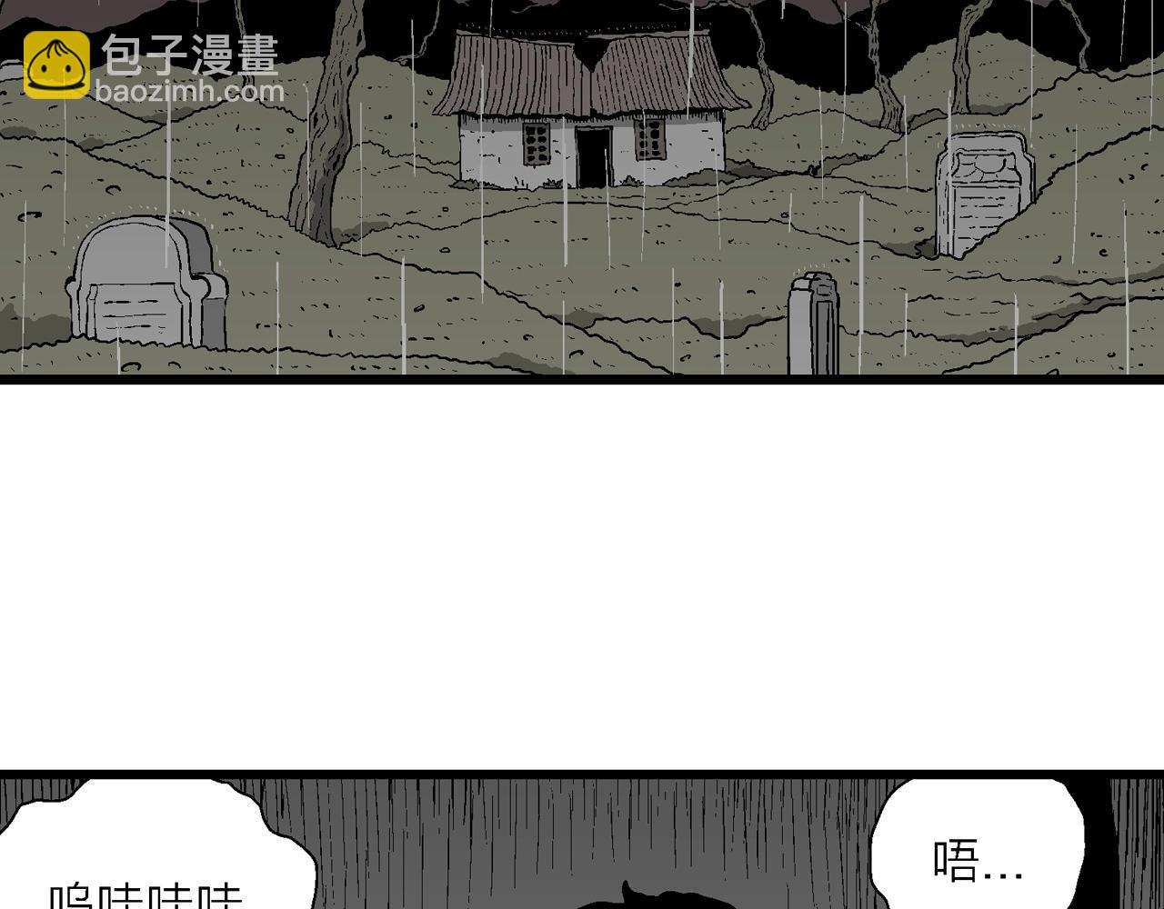 第56话 畸胎（五）(1/2)-第162话