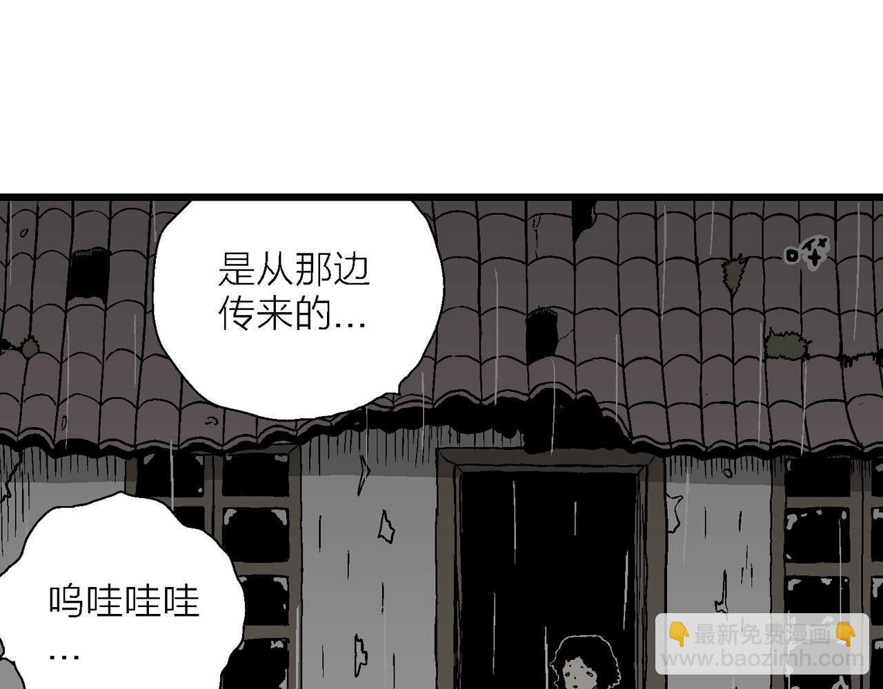 第56话 畸胎（五）(1/2)-第162话