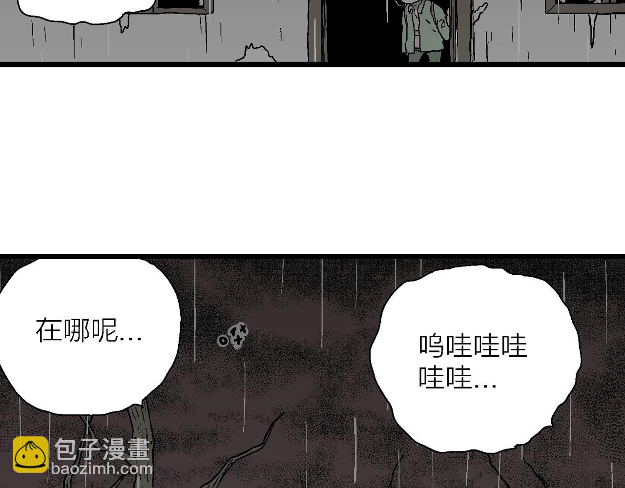 第56话 畸胎（五）(1/2)-第162话