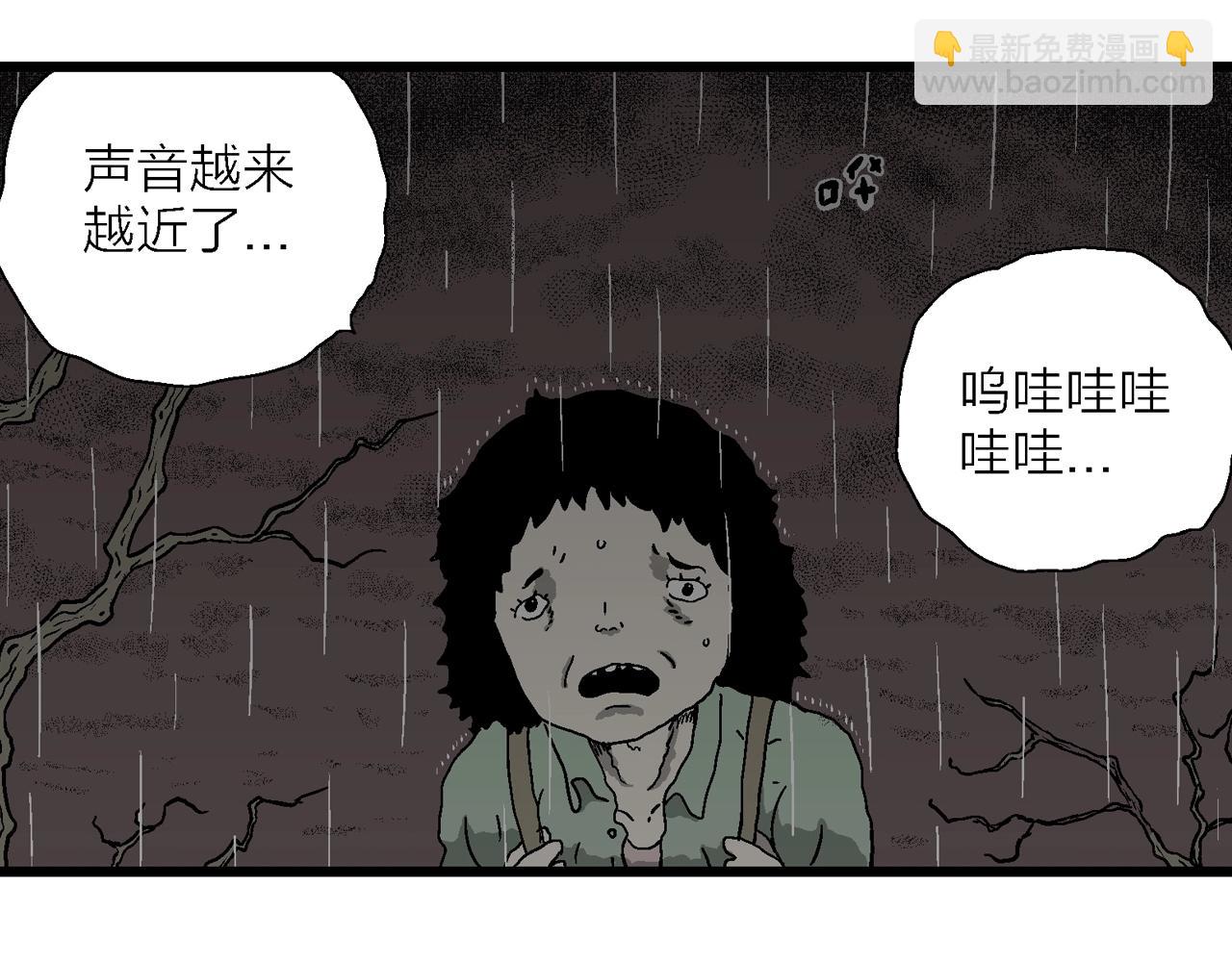 第56话 畸胎（五）(1/2)-第162话