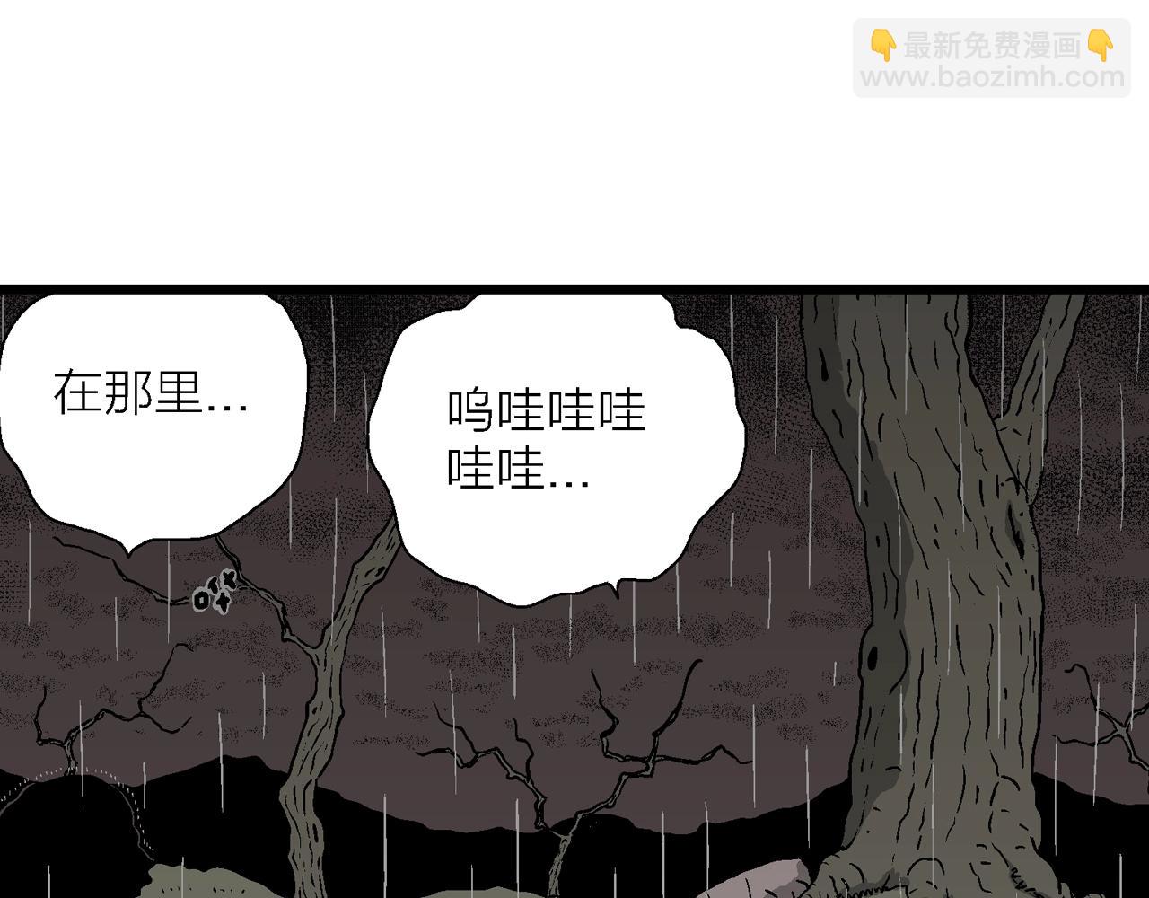 第56话 畸胎（五）(1/2)-第162话