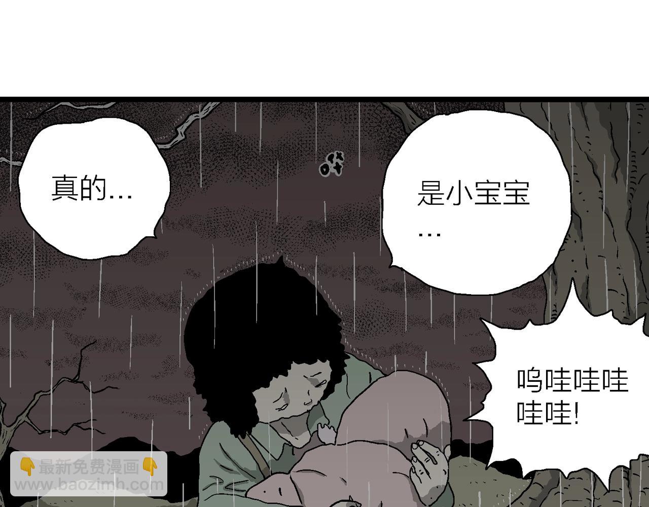 第56话 畸胎（五）(1/2)-第162话