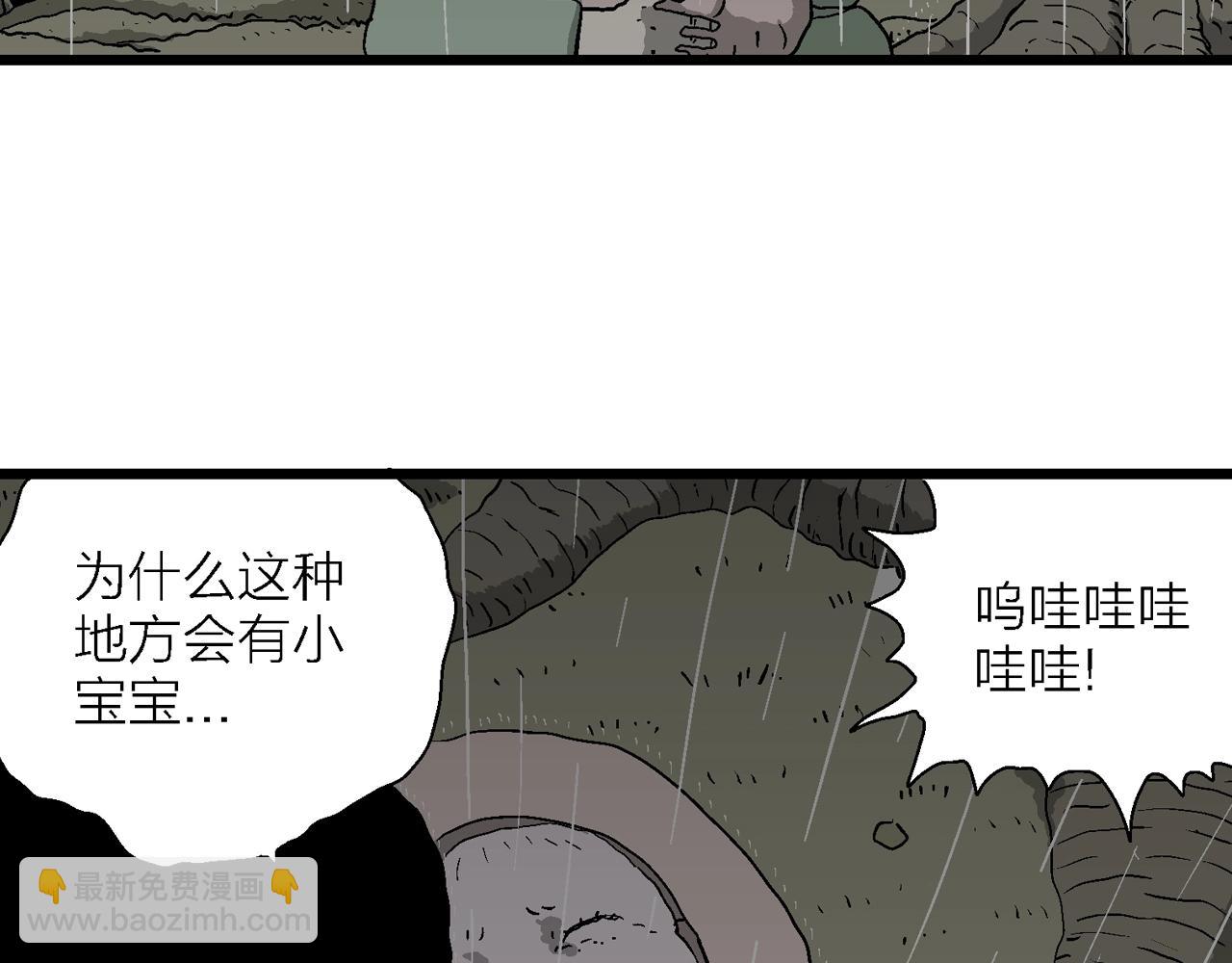 第56话 畸胎（五）(1/2)-第162话