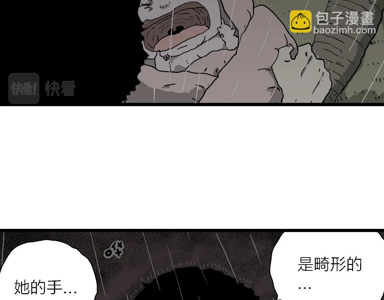 第56话 畸胎（五）(1/2)-第162话