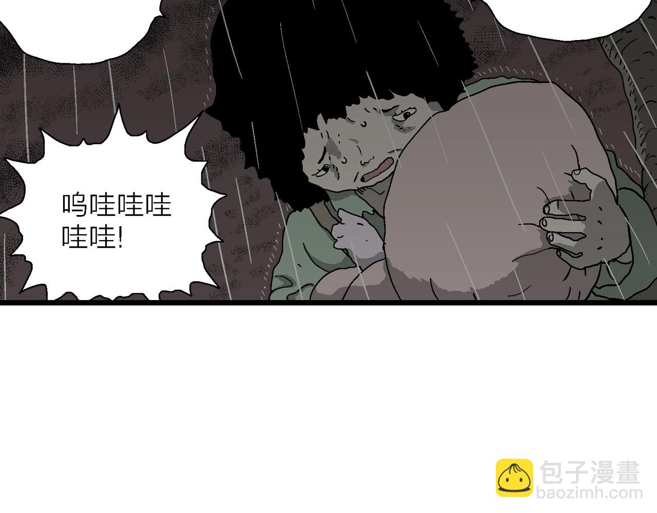 第56话 畸胎（五）(1/2)-第162话