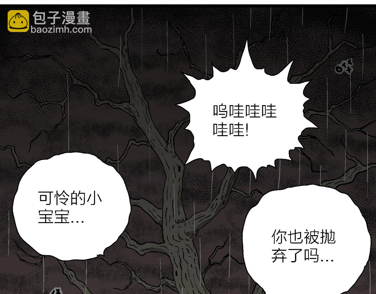 第56话 畸胎（五）(1/2)-第162话