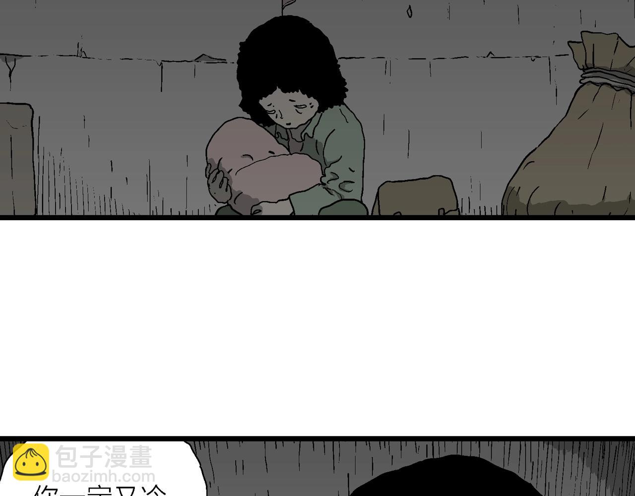 第56话 畸胎（五）(1/2)-第162话