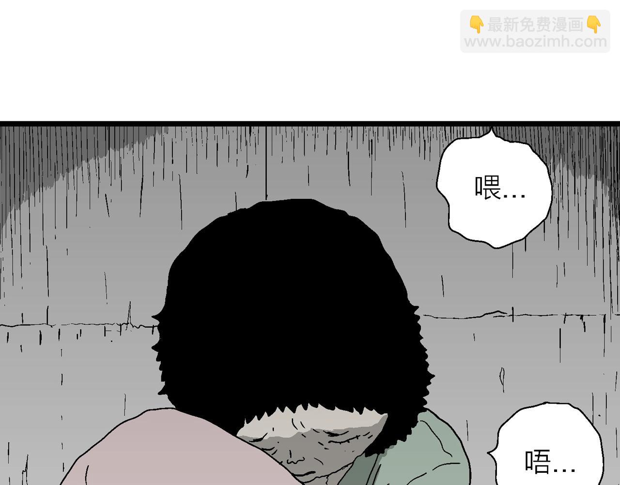 第56话 畸胎（五）(1/2)-第162话