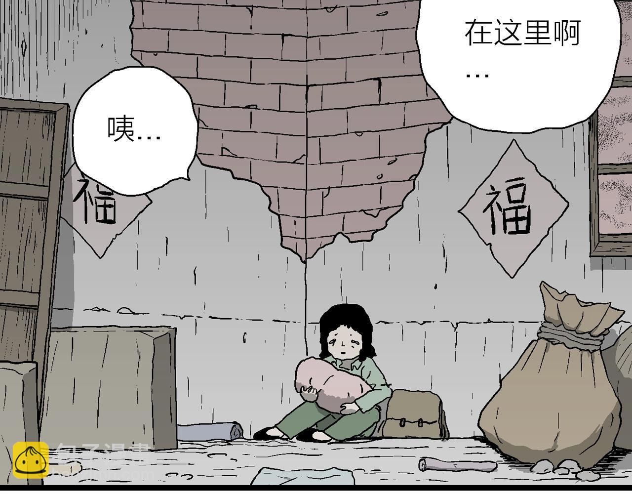 第56话 畸胎（五）(1/2)-第162话