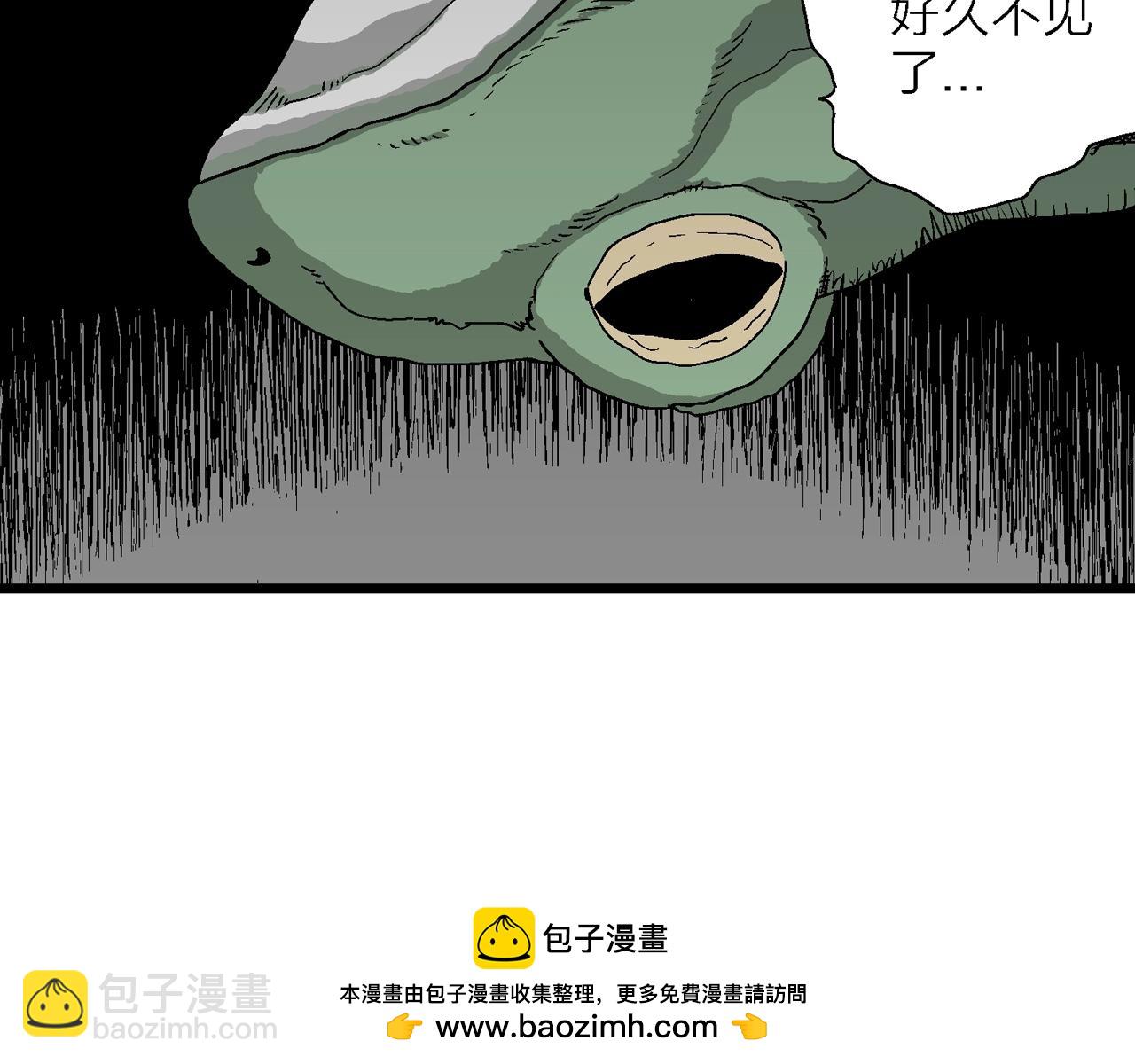 第56话 畸胎（五）(1/2)-第162话