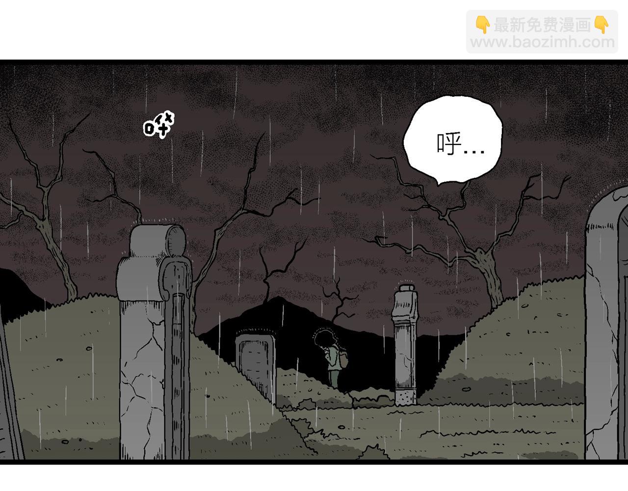 第56话 畸胎（五）(1/2)-第162话