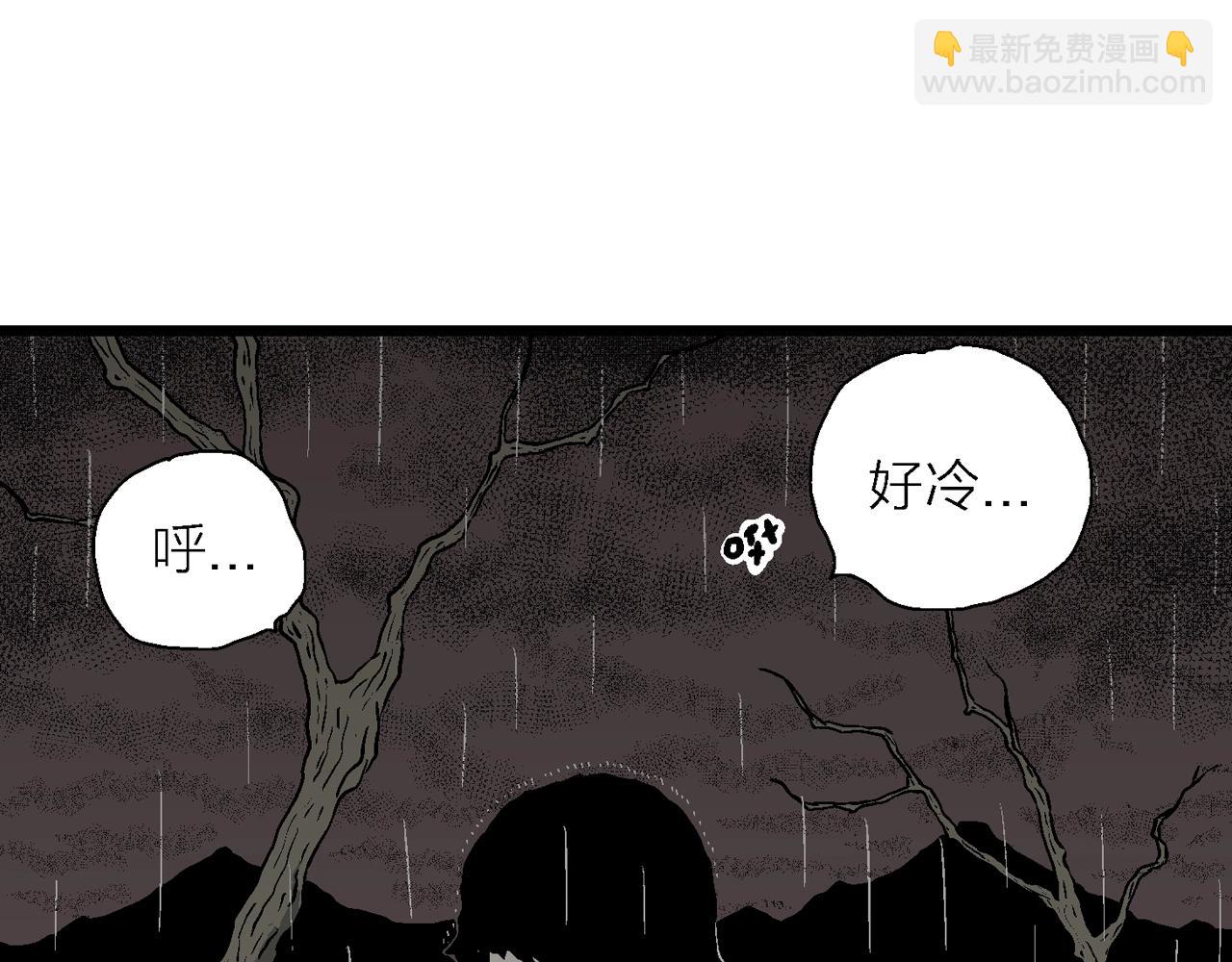 第56话 畸胎（五）(1/2)-第162话