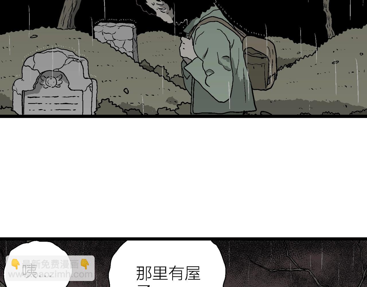 第56话 畸胎（五）(1/2)-第162话