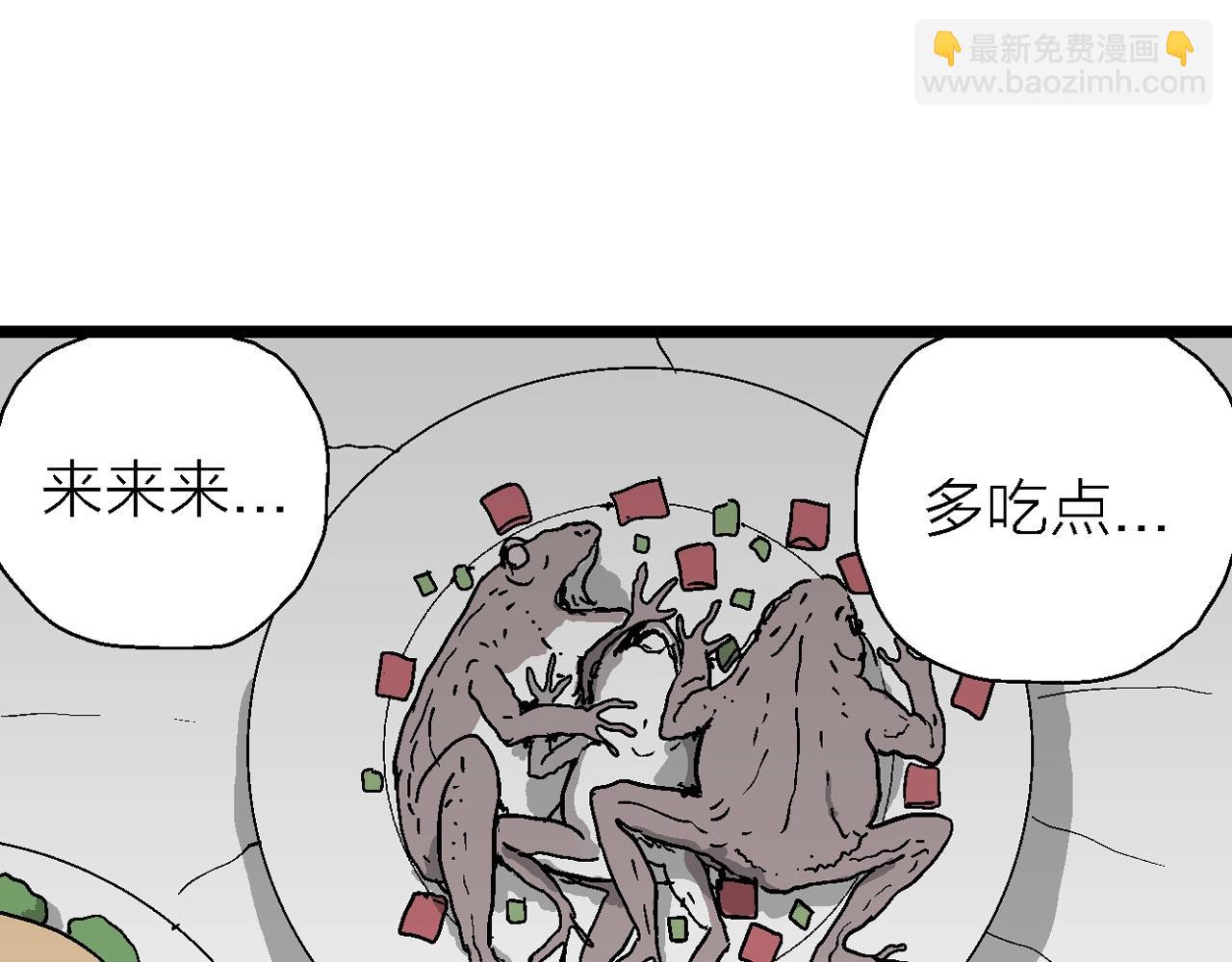 第59话 畸胎（八）(1/3)-第166话