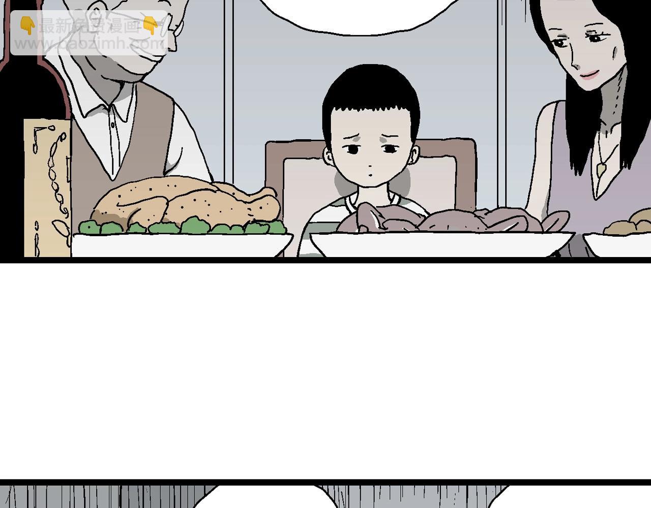 第59话 畸胎（八）(1/3)-第166话