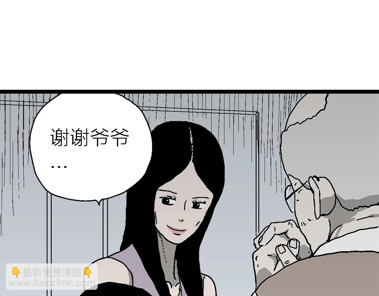 第59话 畸胎（八）(1/3)-第166话