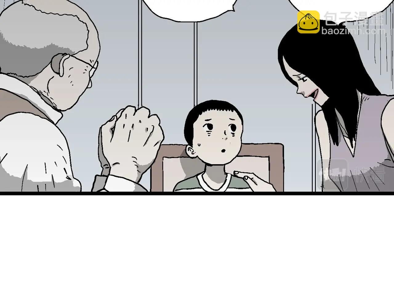 第59话 畸胎（八）(1/3)-第166话