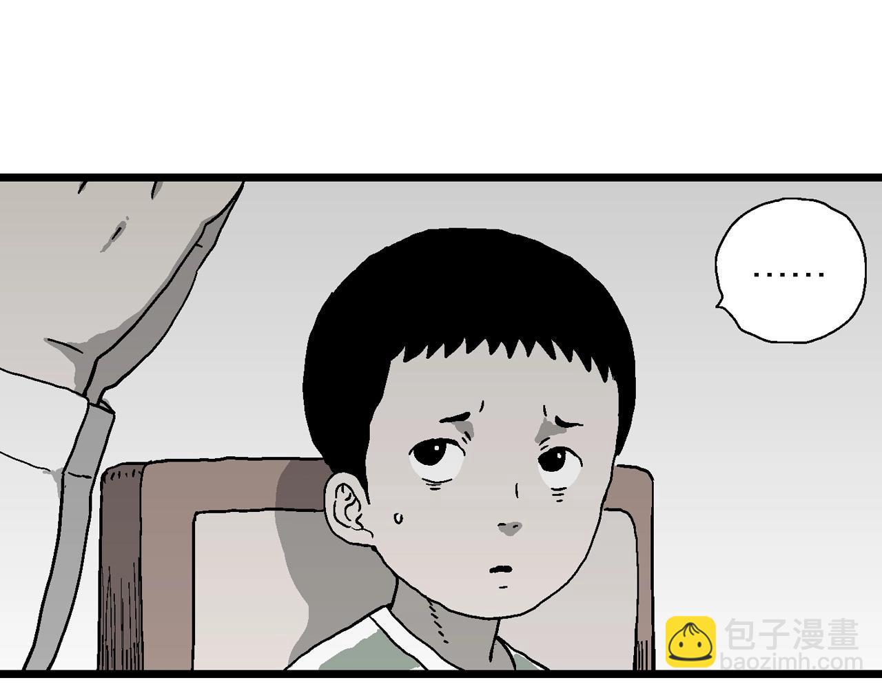 第59话 畸胎（八）(1/3)-第166话