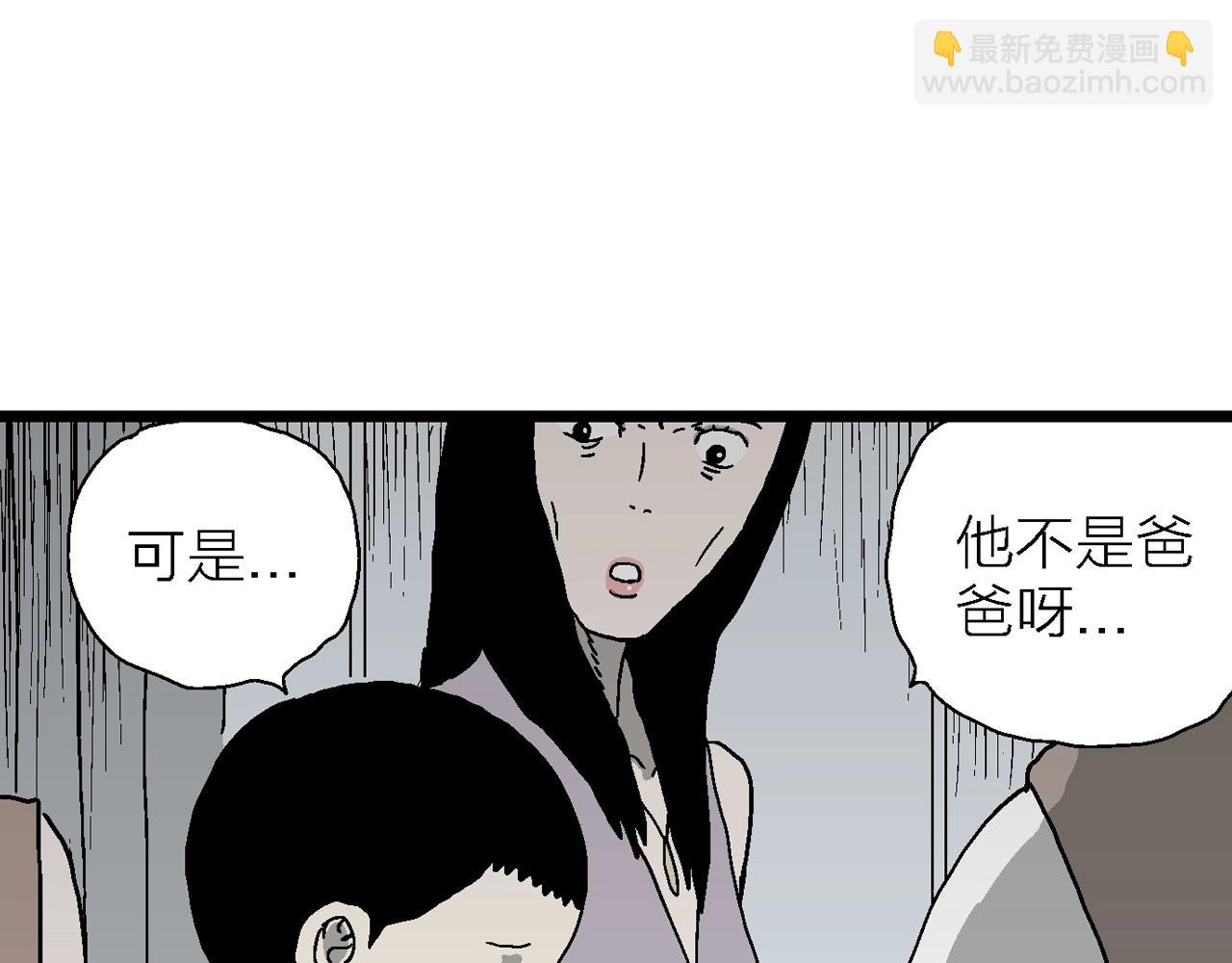第59话 畸胎（八）(1/3)-第166话