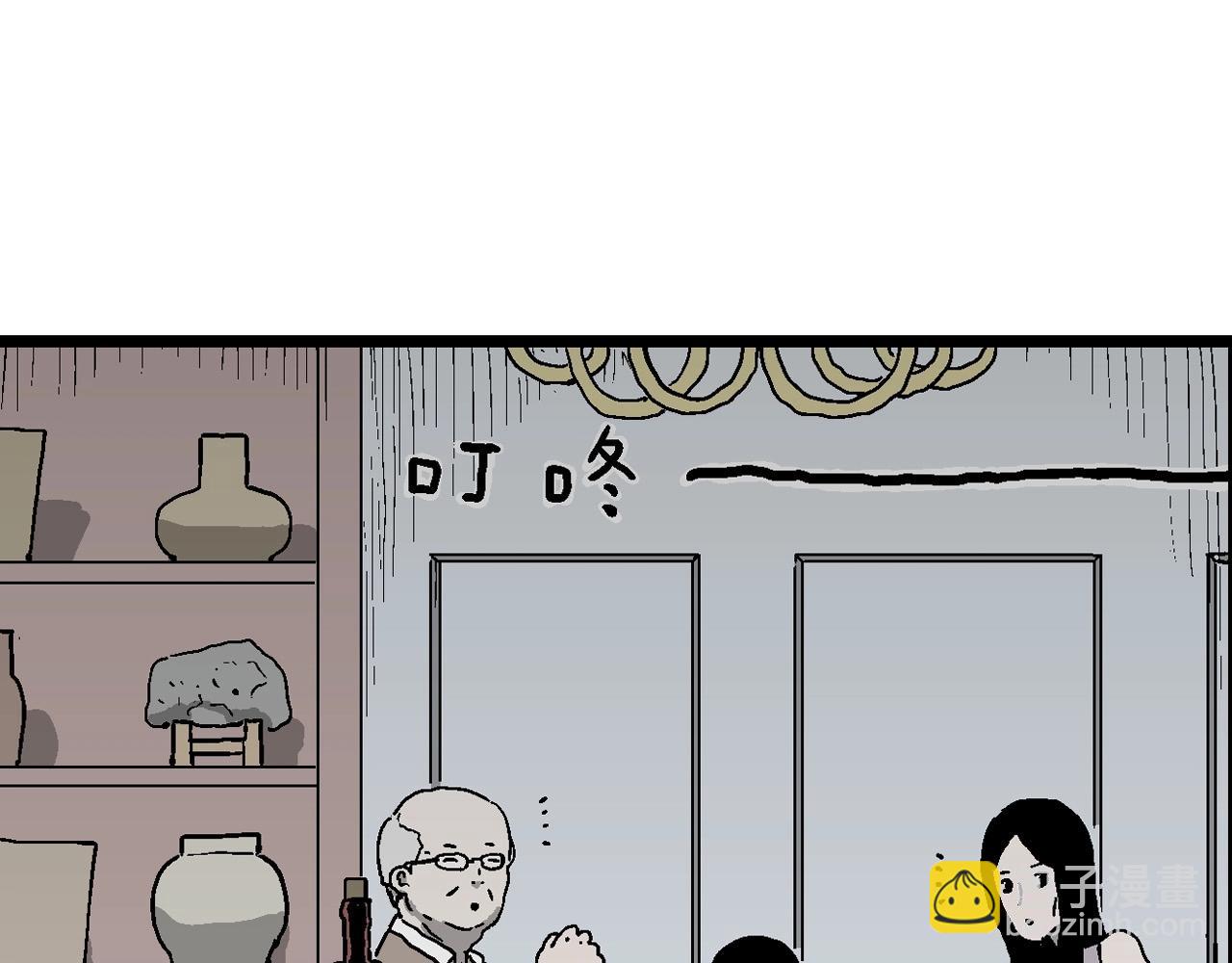 第59话 畸胎（八）(1/3)-第166话
