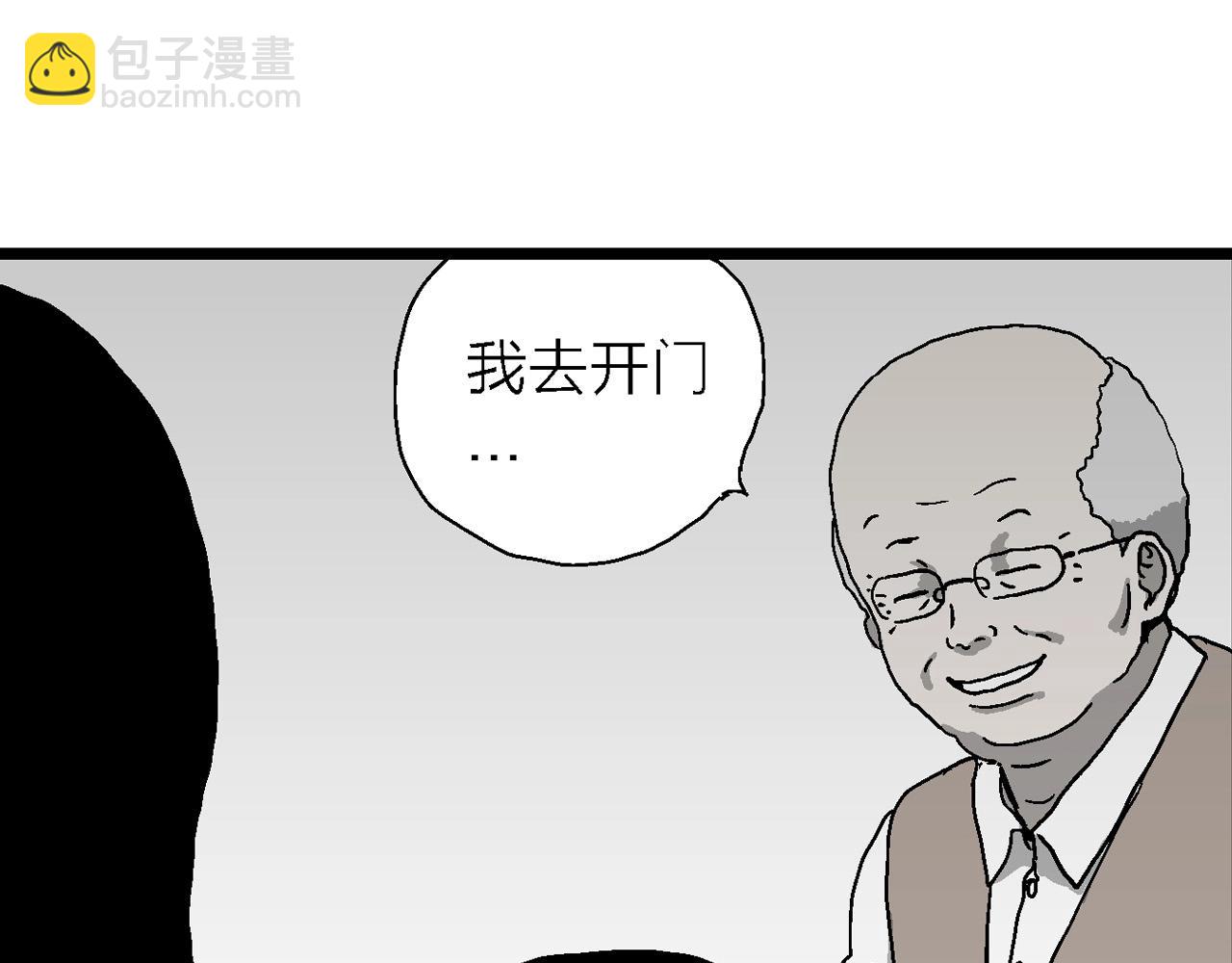第59话 畸胎（八）(1/3)-第166话