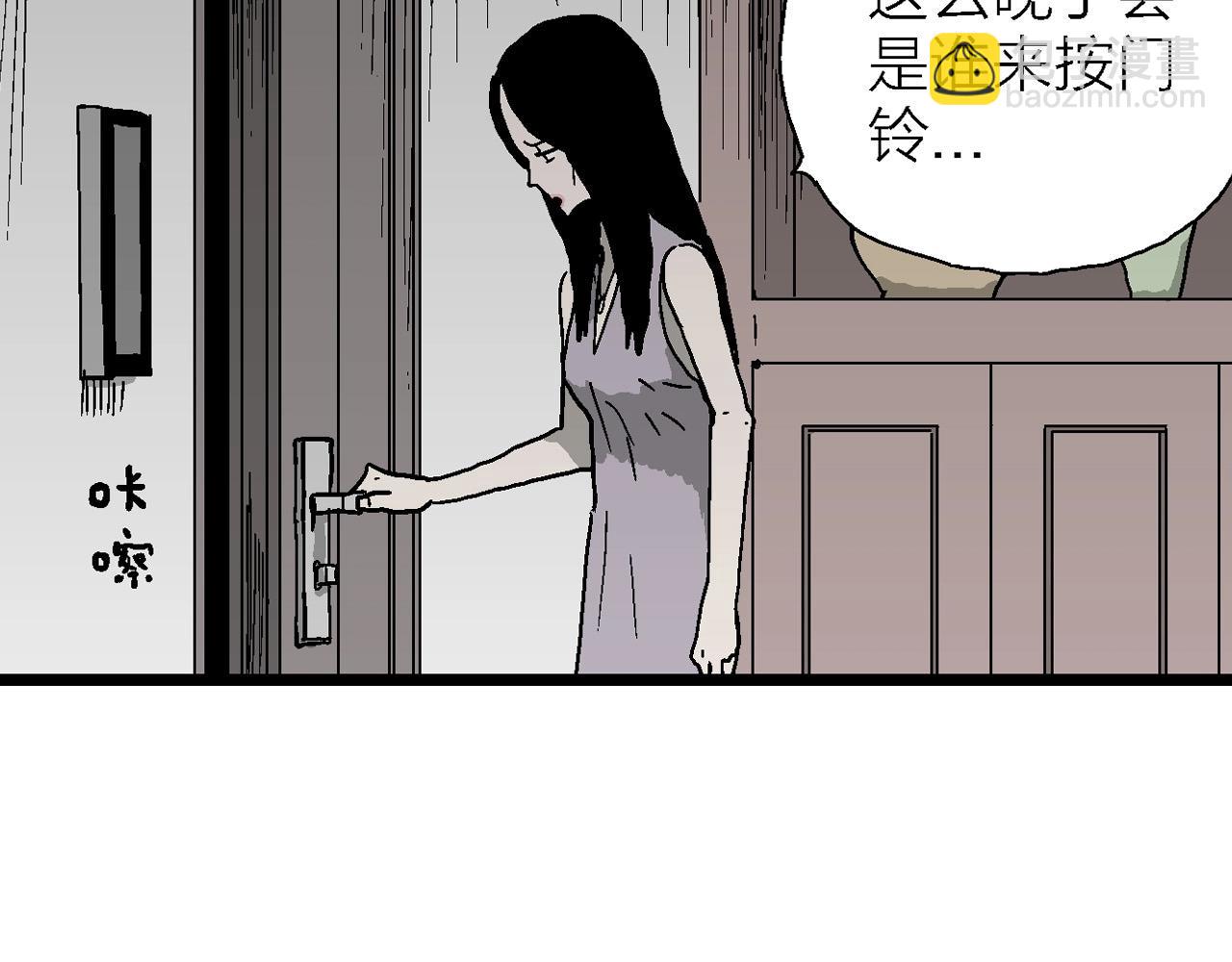 第59话 畸胎（八）(1/3)-第166话