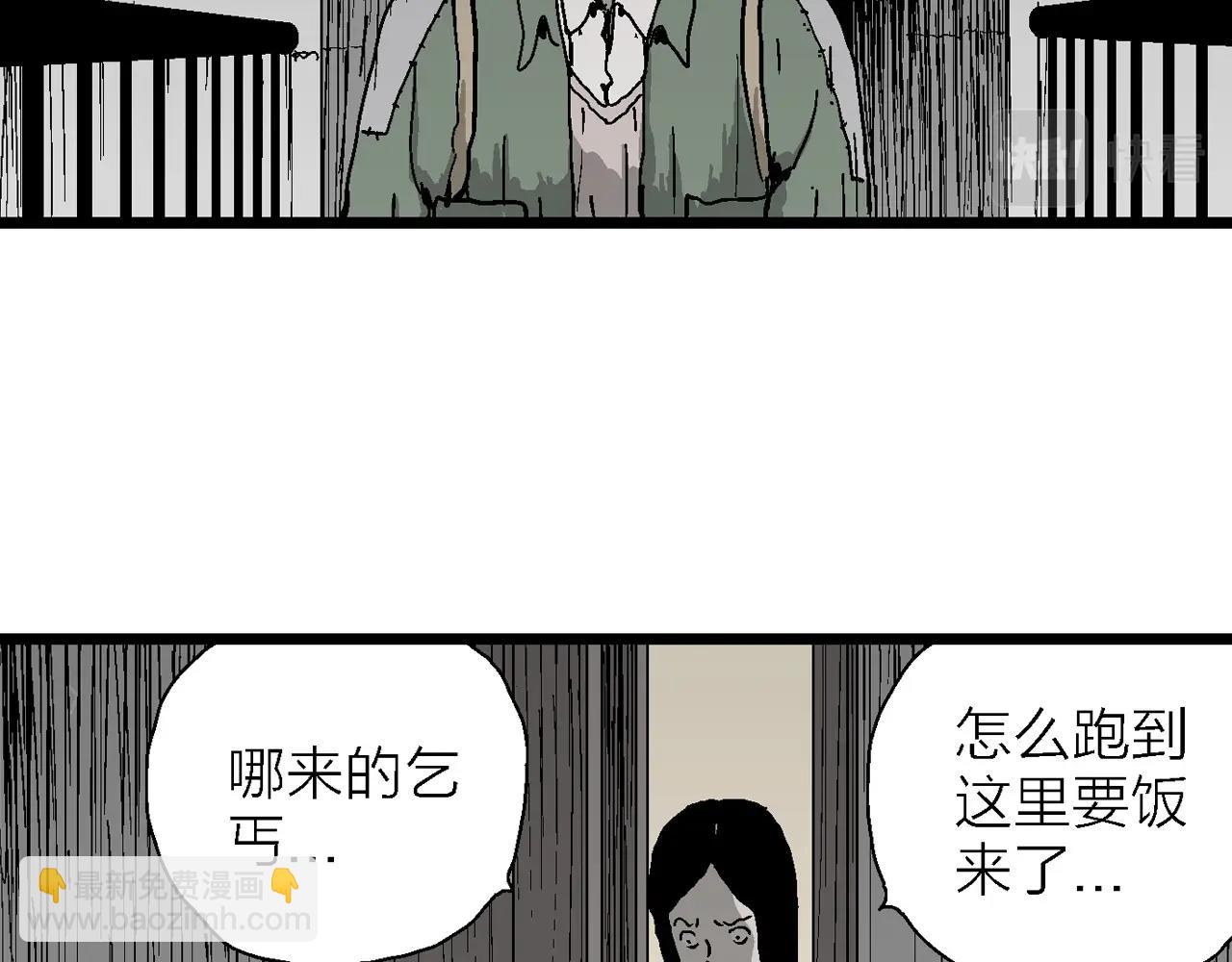 第59话 畸胎（八）(1/3)-第166话