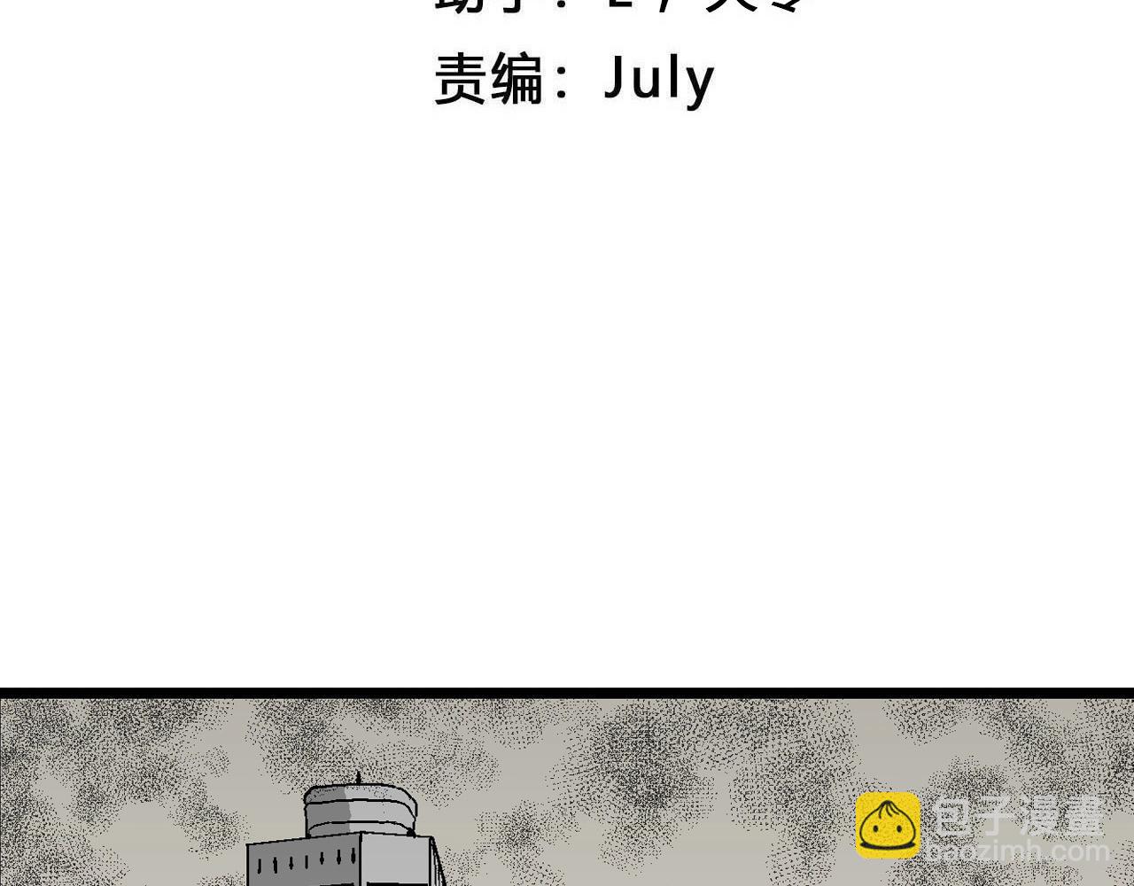 第59话 畸胎（八）(1/3)-第166话