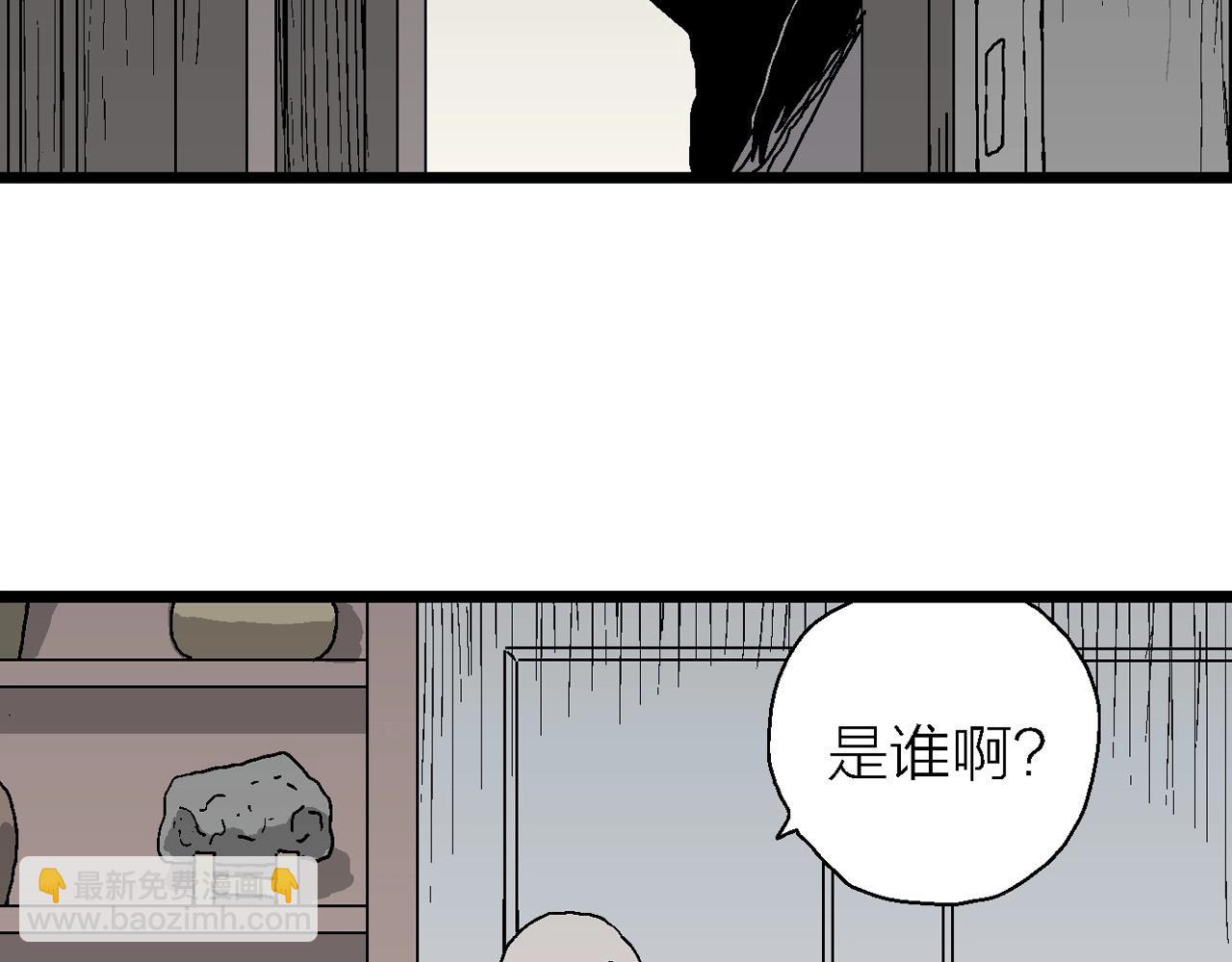 第59话 畸胎（八）(1/3)-第166话
