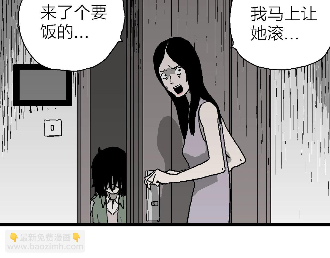 第59话 畸胎（八）(1/3)-第166话