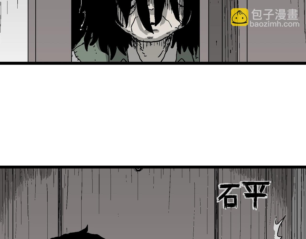 第59话 畸胎（八）(1/3)-第166话