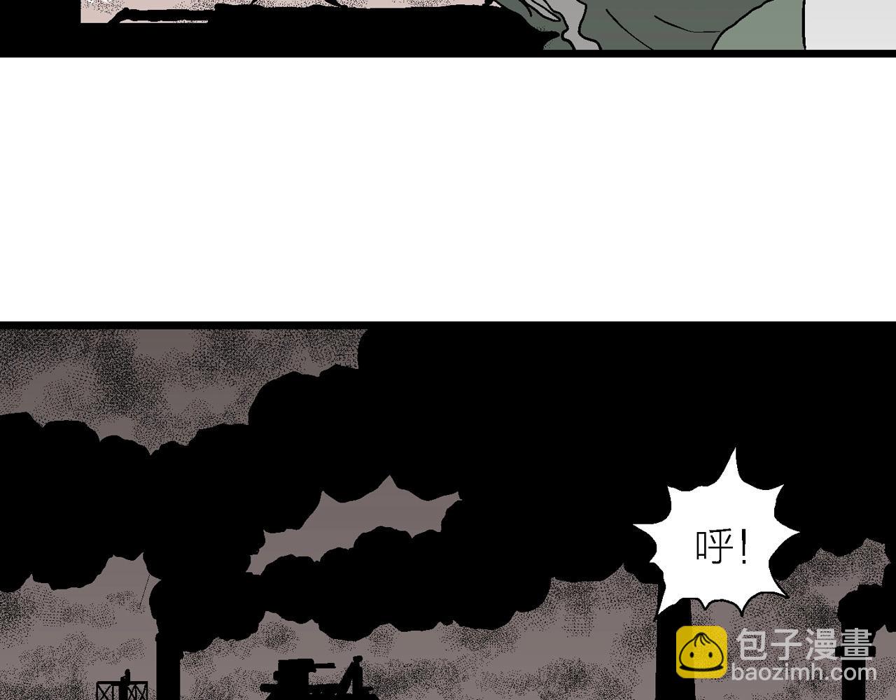 第61话 畸胎（十）(1/3)-第168话