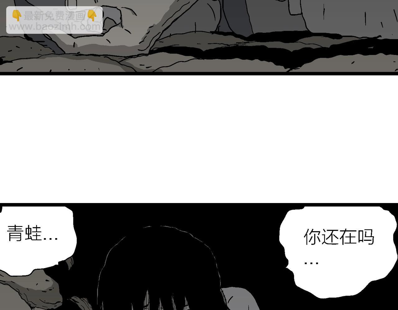 第61话 畸胎（十）(1/3)-第168话