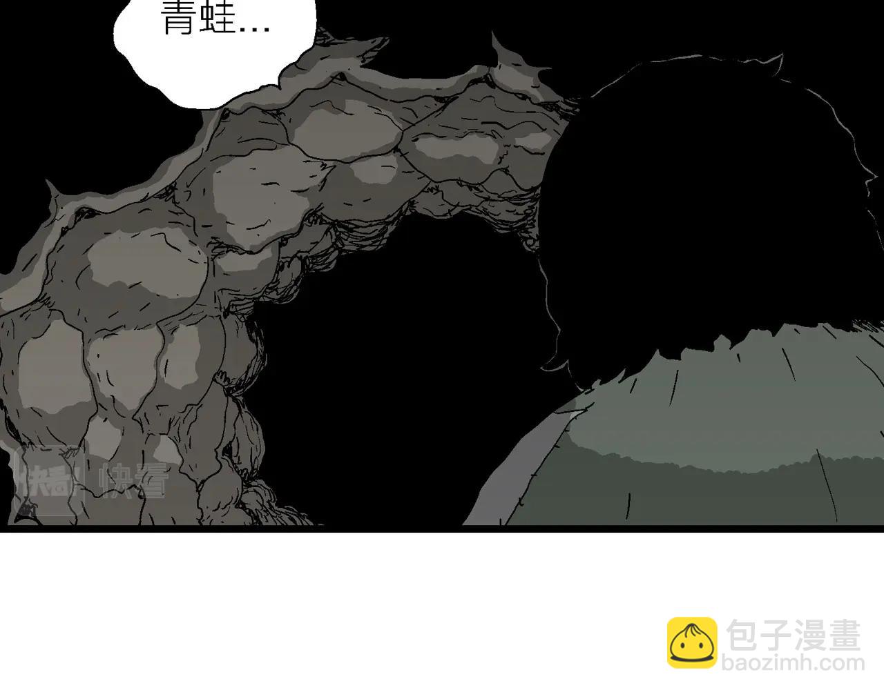 第61话 畸胎（十）(1/3)-第168话