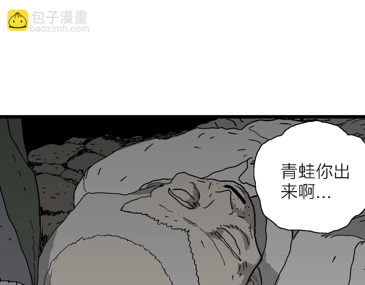 第61话 畸胎（十）(1/3)-第168话