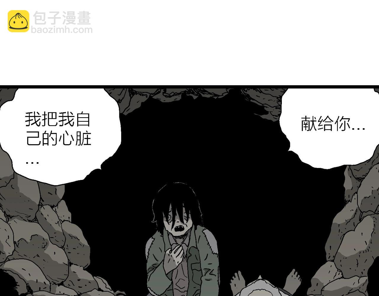 第61话 畸胎（十）(1/3)-第168话