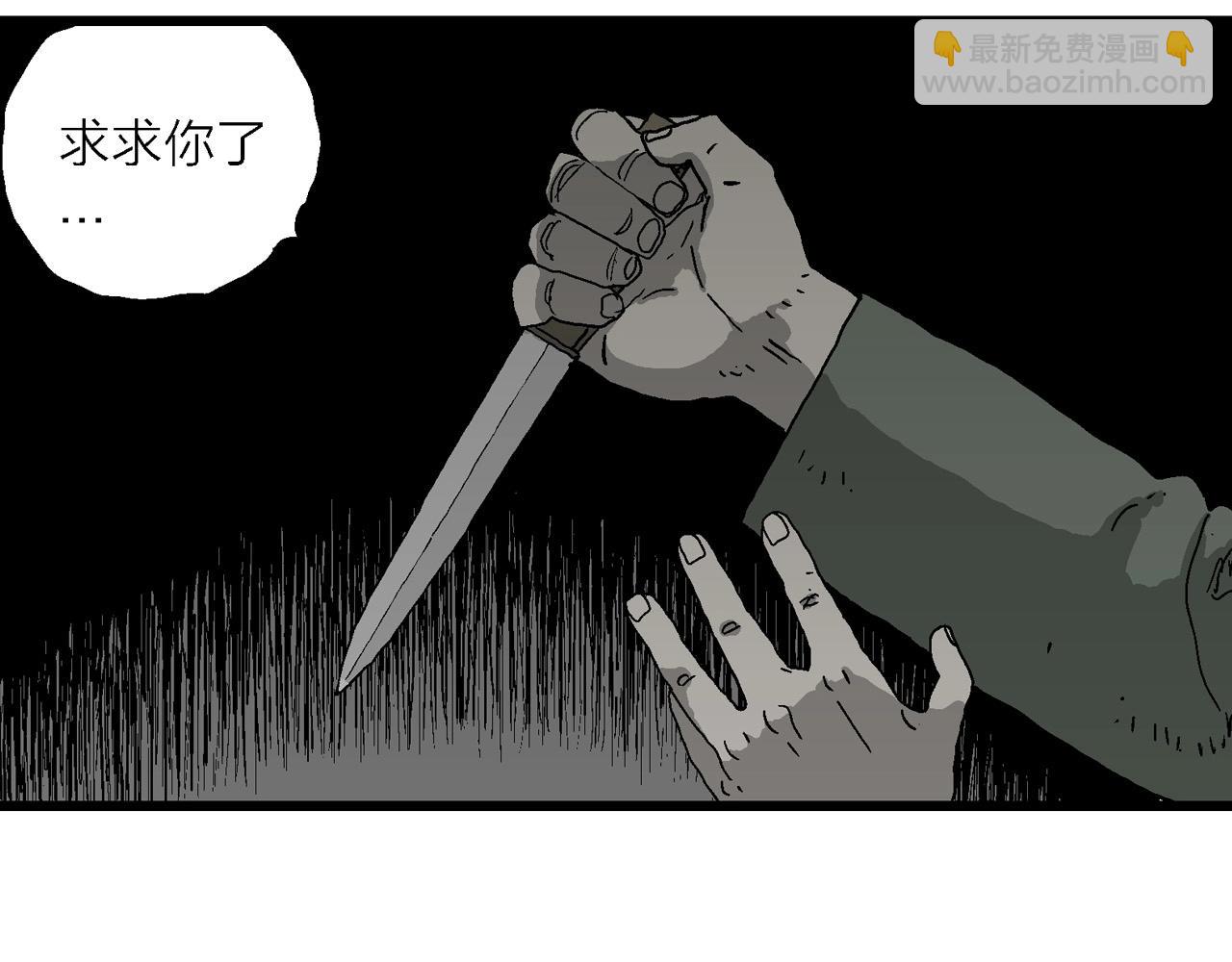 第61话 畸胎（十）(1/3)-第168话