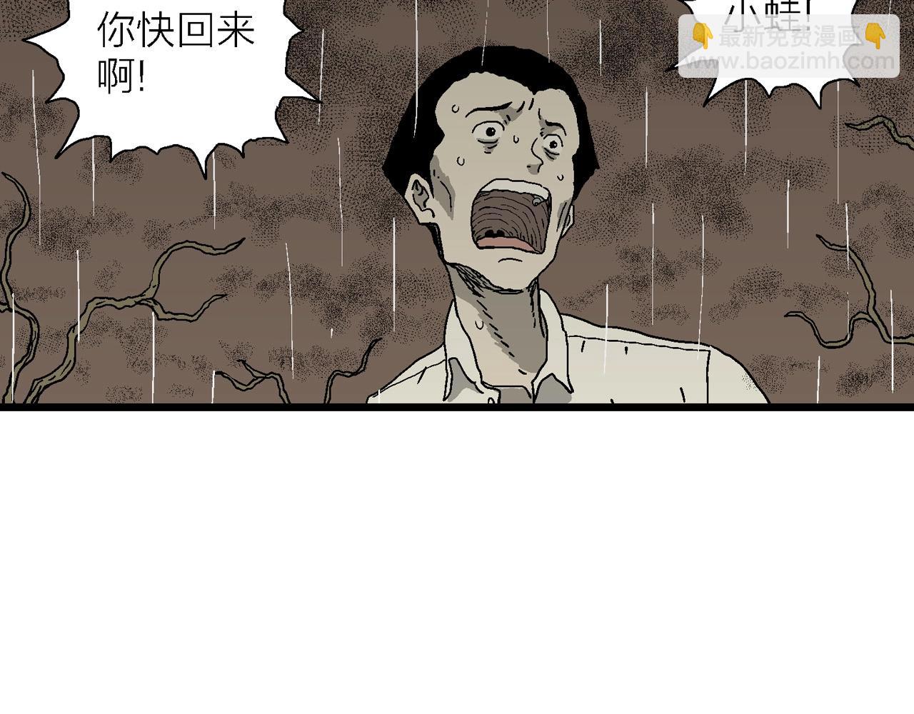 第61话 畸胎（十）(1/3)-第168话