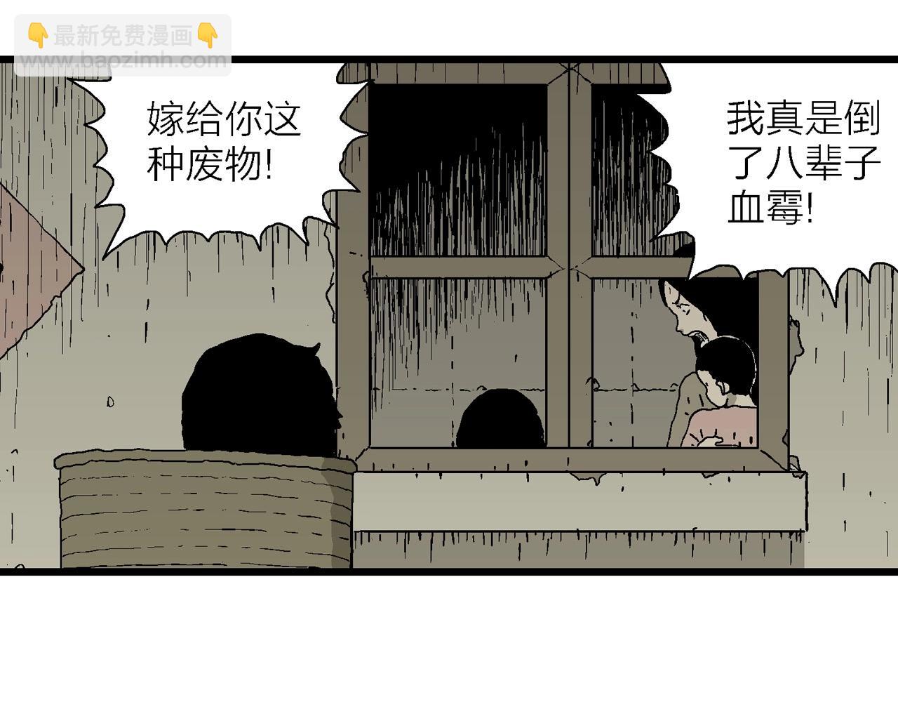 第61话 畸胎（十）(1/3)-第168话