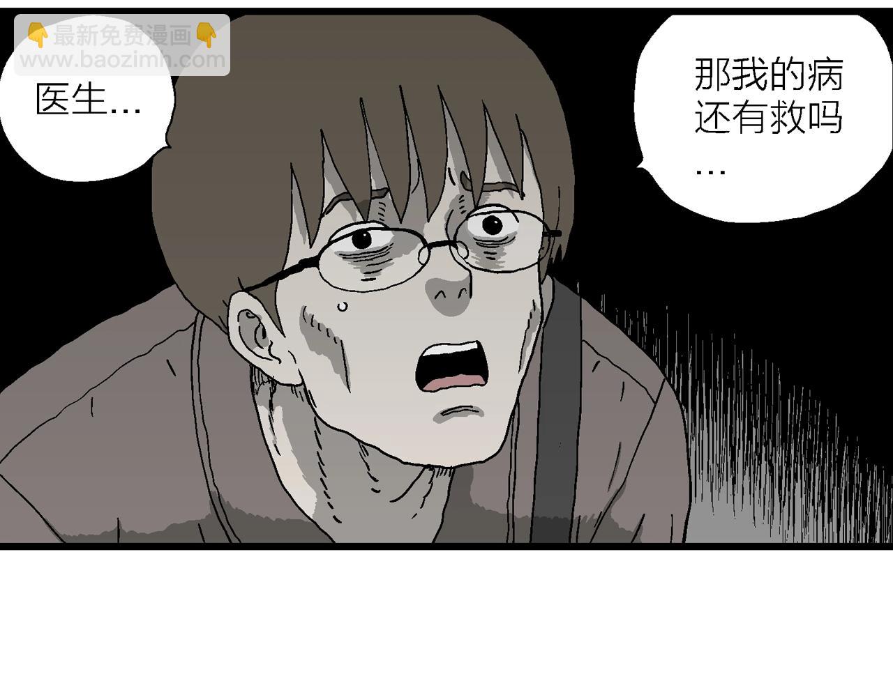 第63话 蜘蛛男（二）(1/3)-第170话