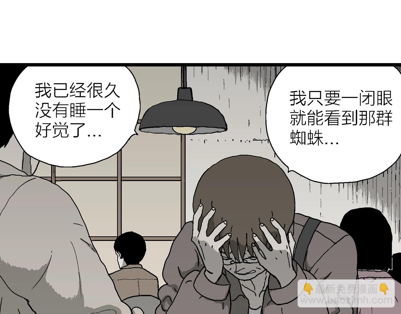 第63话 蜘蛛男（二）(1/3)-第170话