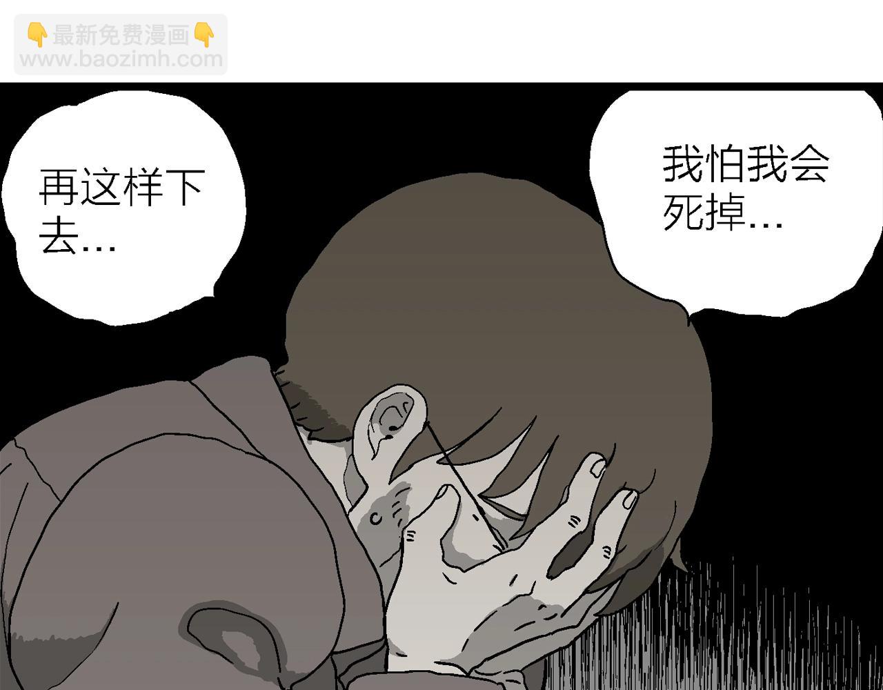 第63话 蜘蛛男（二）(1/3)-第170话