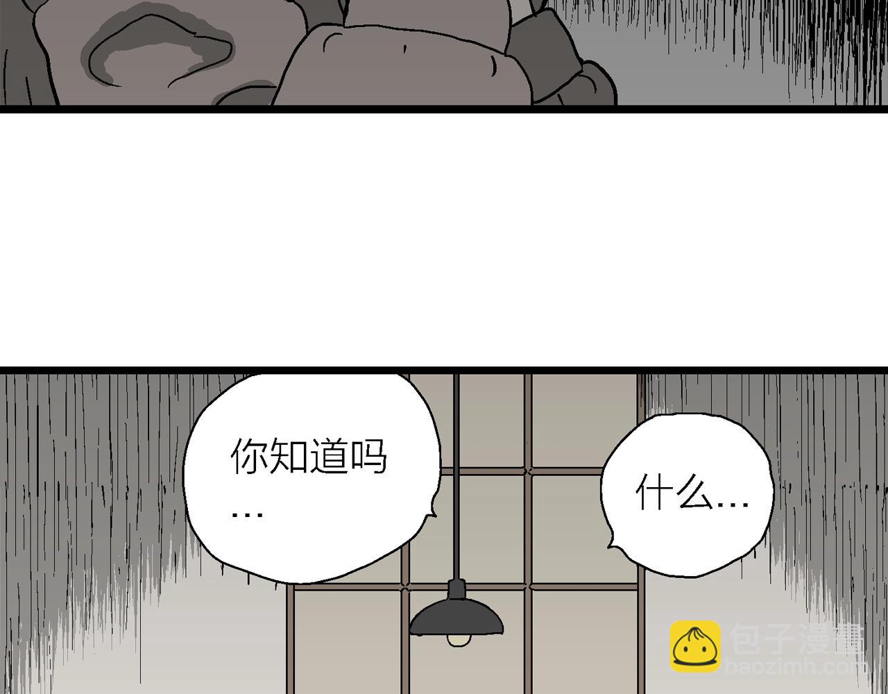 第63话 蜘蛛男（二）(1/3)-第170话